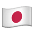 "Flag Japan Emoji"